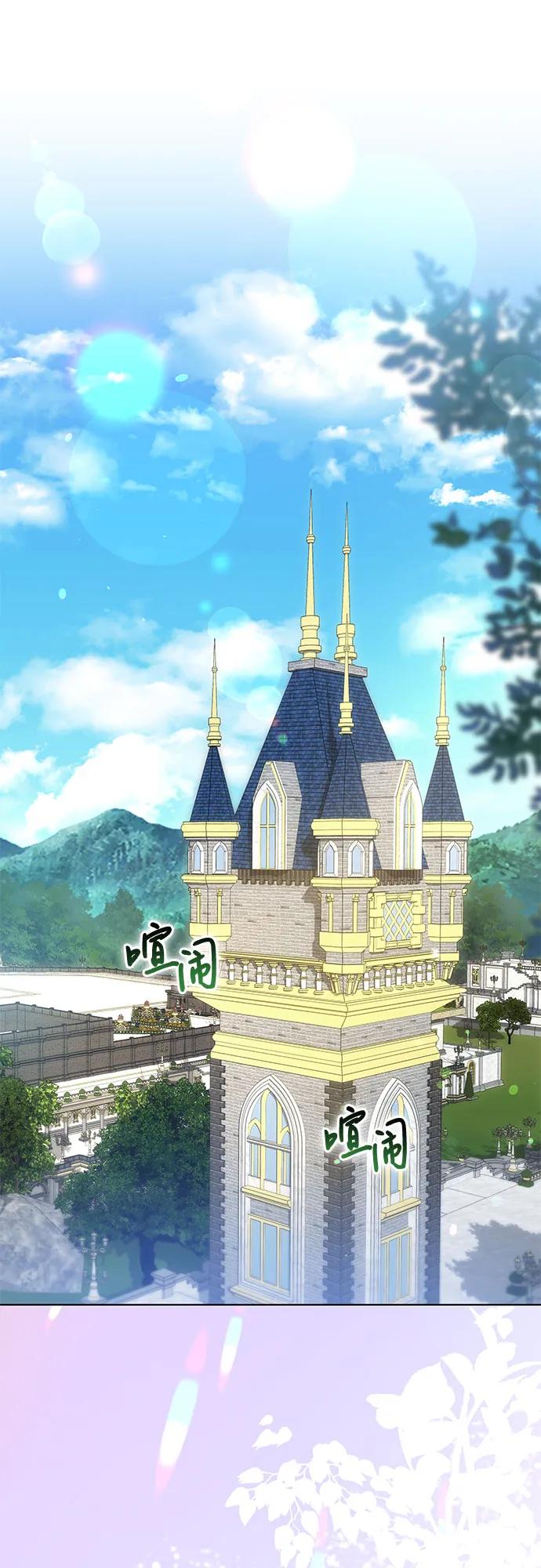 代价是你们的一切 [第54话] 相信那个对你十分信赖的我 第2页