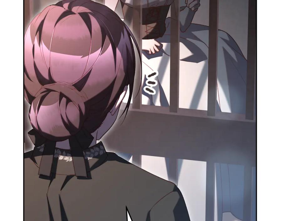 混球的姐姐 第74话 监狱里的熟人 第146页