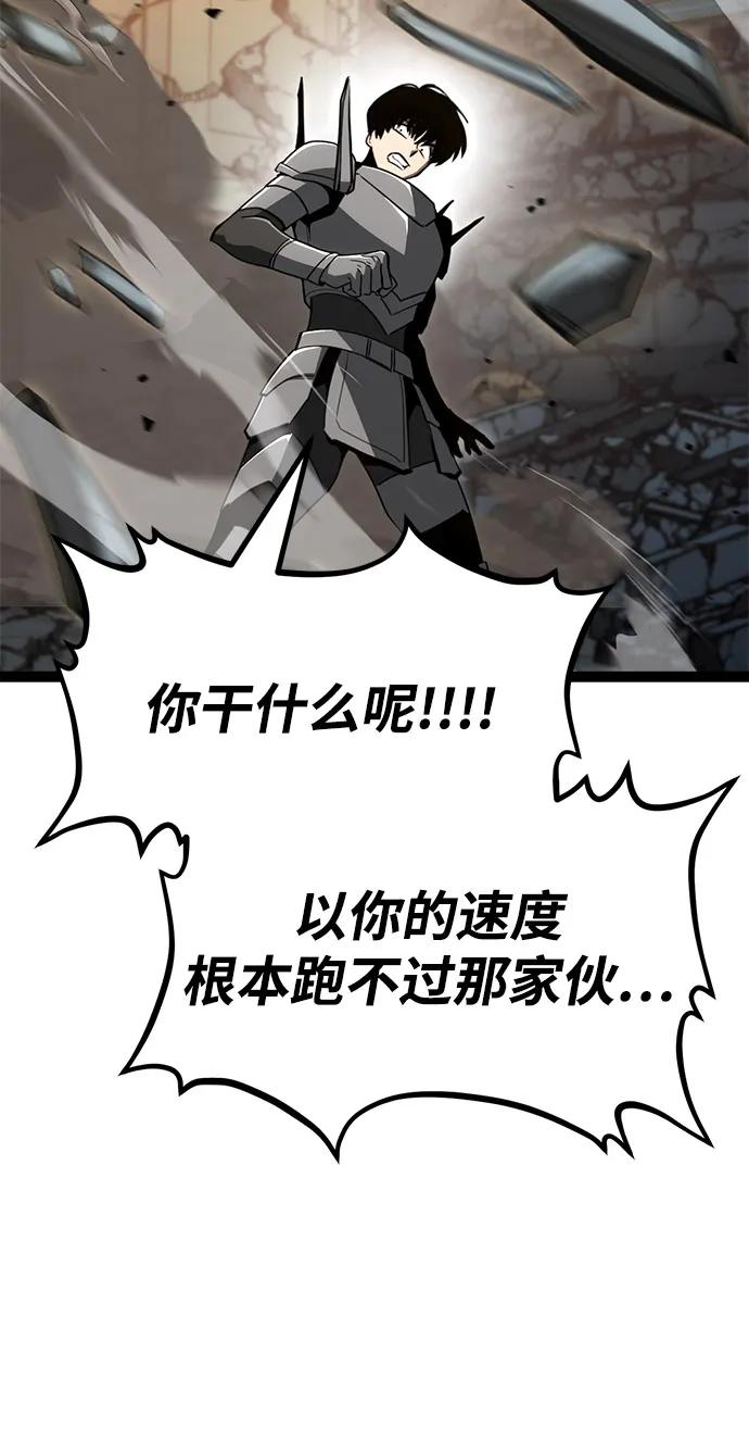 Lv999哥布林 - 第10话 - 第54张图