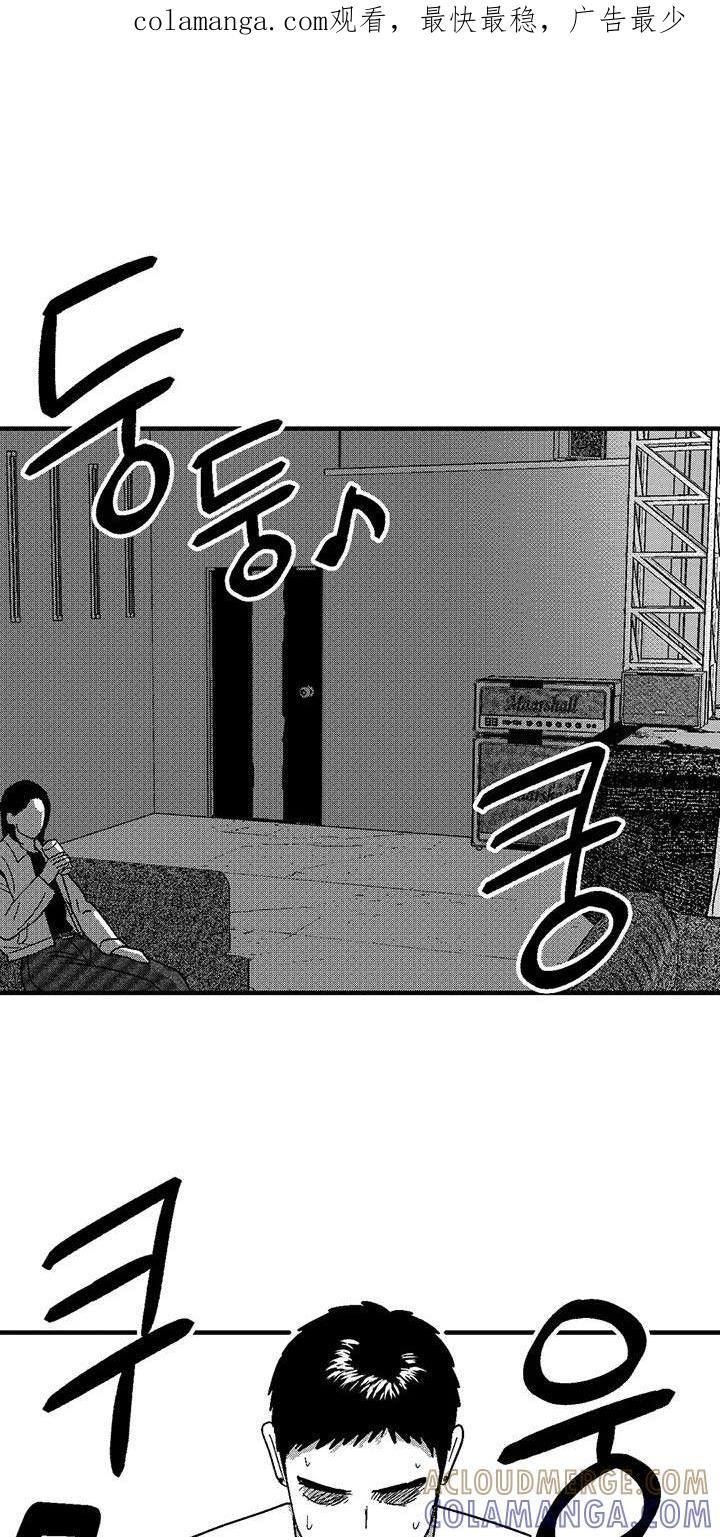 《绯色长夜》第143章：并不想见到你 第1页