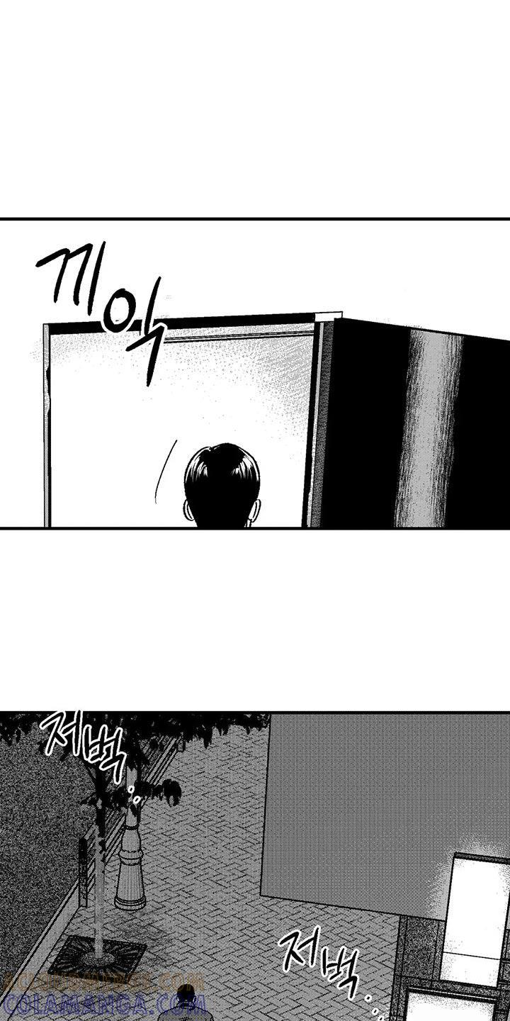 《绯色长夜》第143章：并不想见到你 第17页