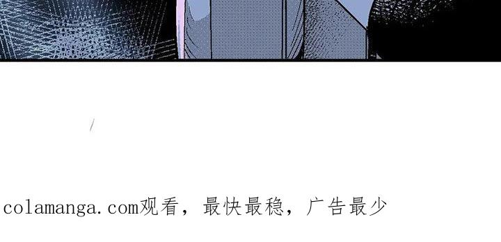 《绯色长夜》第144章：为了让他心安 第24页