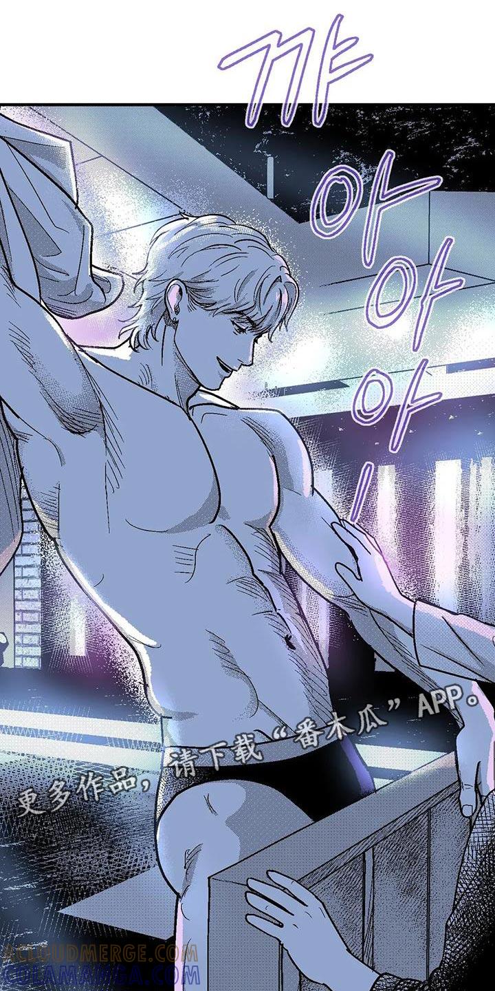 《绯色长夜》第144章：为了让他心安 第23页