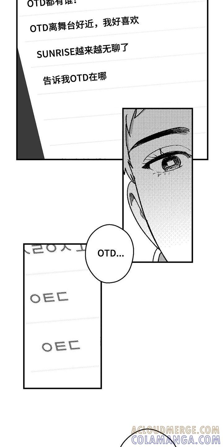 《绯色长夜》第144章：为了让他心安 第21页