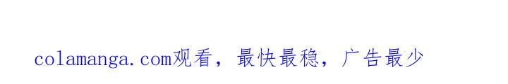 《绯色长夜》第145章：自食其果 第21页