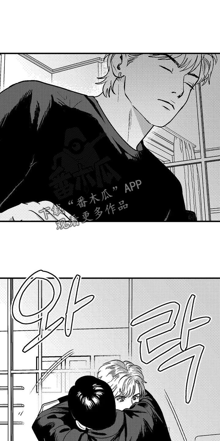 《绯色长夜》第145章：自食其果 第12页