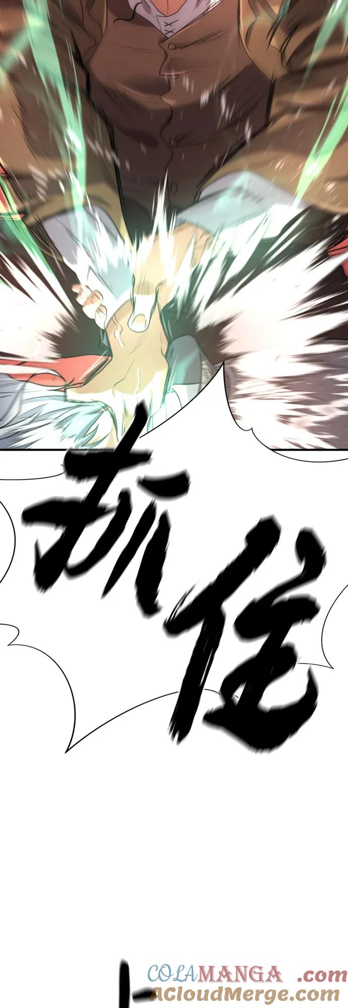 史诗级领地设计师 第159话 第31页