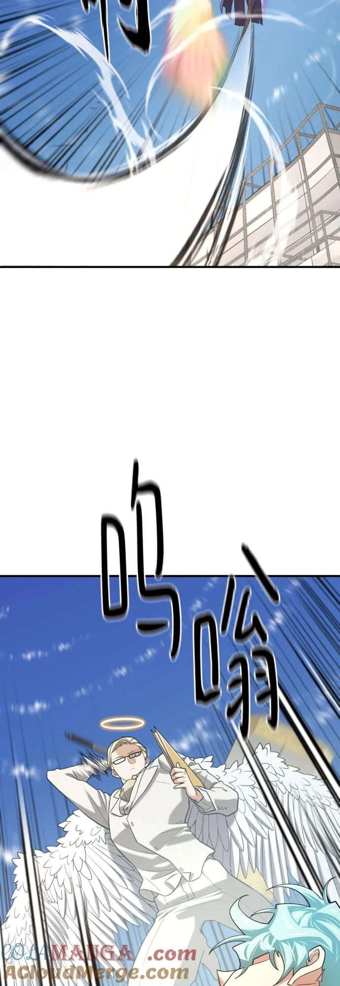 史诗级领地设计师 第161话 第22页