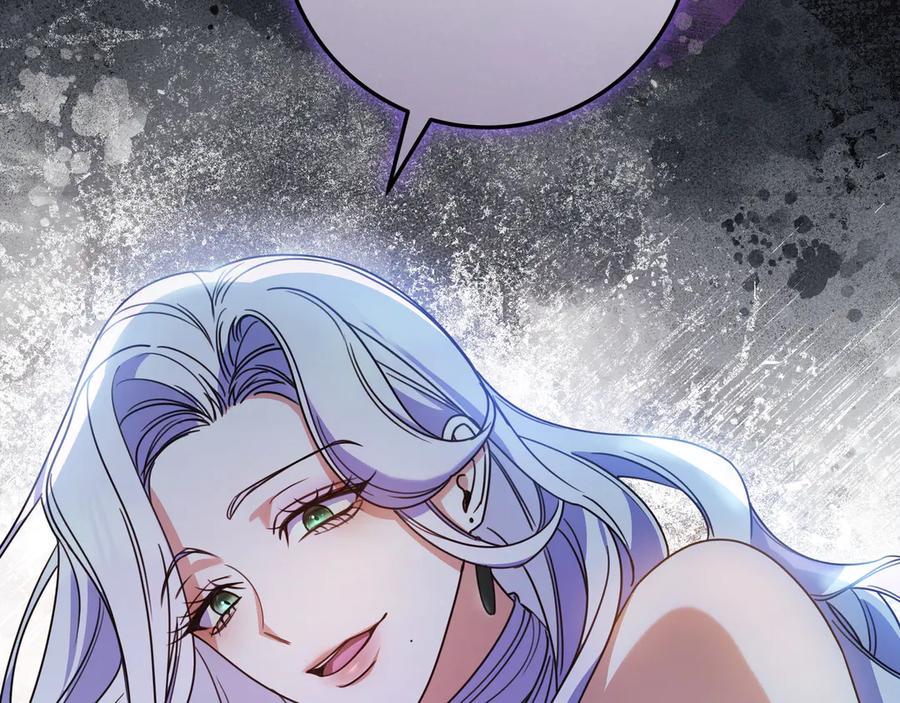 《只想在反派爸爸身边躺平》第16话 拷问 第95页