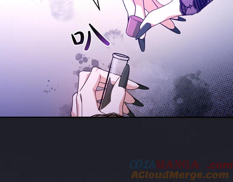 《只想在反派爸爸身边躺平》第16话 拷问 第93页