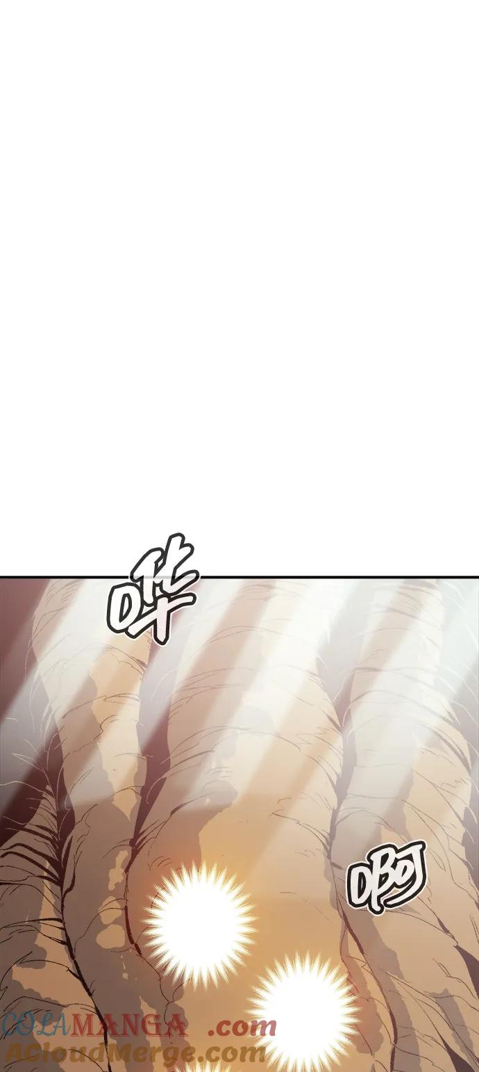 死灵法师：亡灵支配者 [第169话] 战后整顿，第二次系统错误 第17页