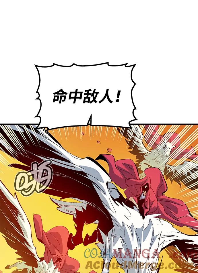 死灵法师：亡灵支配者 [第170话] Z市，魔窟攻略-1 第57页