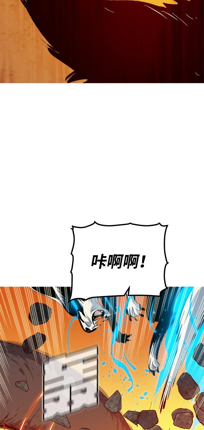 死灵法师：亡灵支配者 [第170话] Z市，魔窟攻略-1 第102页