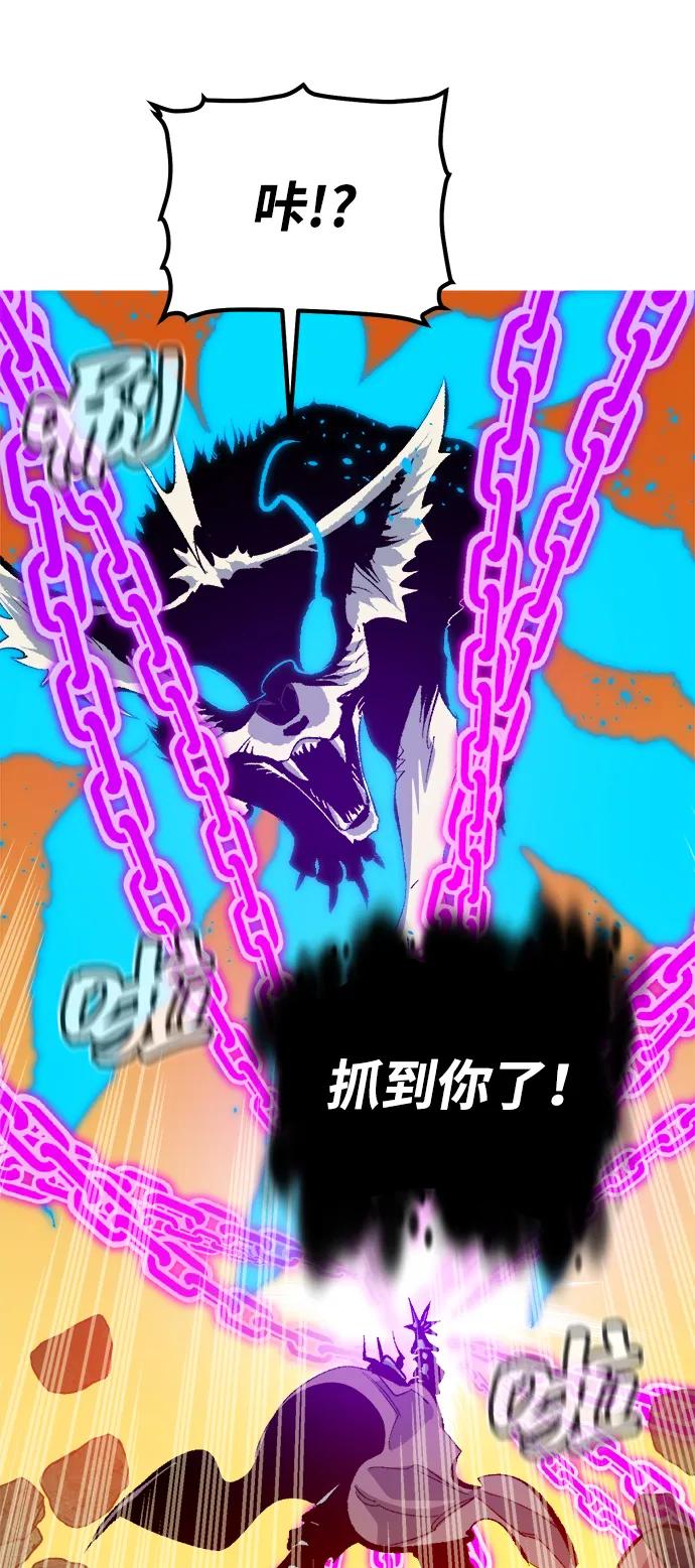 死灵法师：亡灵支配者 [第170话] Z市，魔窟攻略-1 第104页