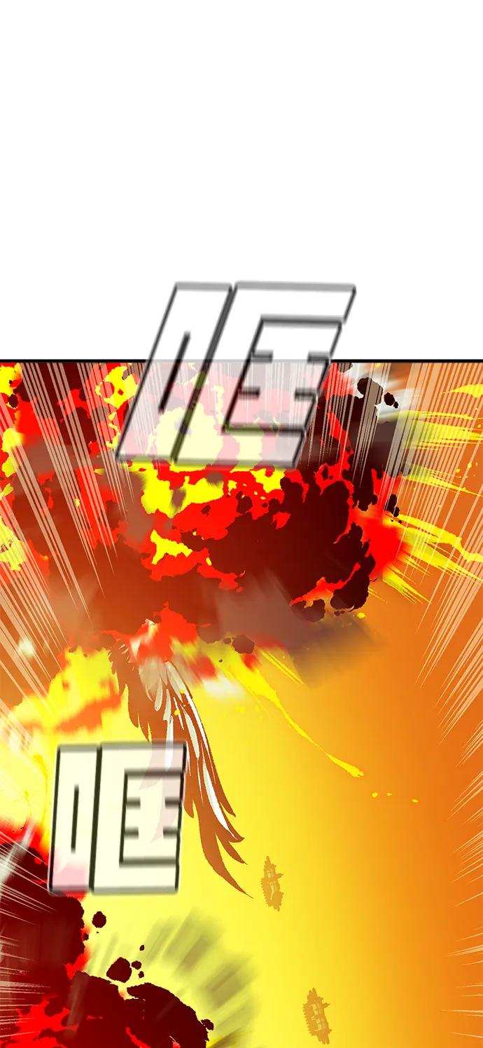 死灵法师：亡灵支配者 [第170话] Z市，魔窟攻略-1 第55页