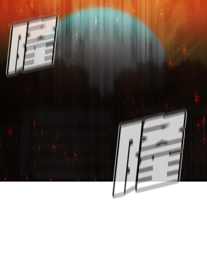死灵法师：亡灵支配者 [第170话] Z市，魔窟攻略-1 第91页