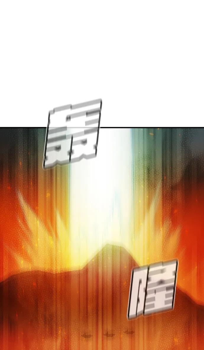 死灵法师：亡灵支配者 [第170话] Z市，魔窟攻略-1 第90页