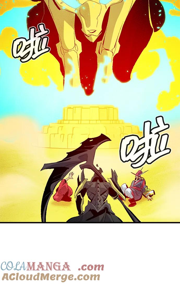 死灵法师：亡灵支配者 [第170话] Z市，魔窟攻略-1 第117页