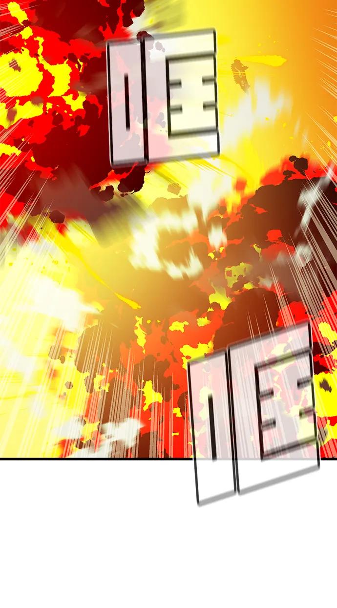 死灵法师：亡灵支配者 [第170话] Z市，魔窟攻略-1 第56页