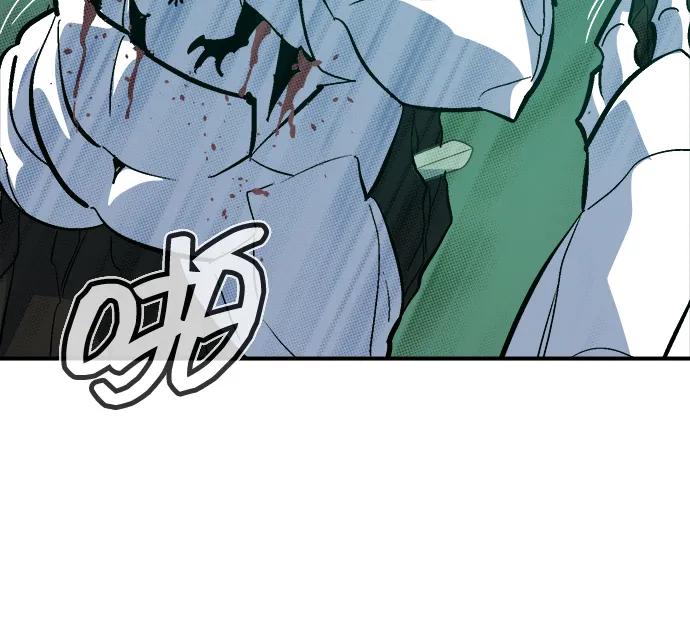 死灵法师：亡灵支配者 [第172话] Z市，魔窟攻略-3 第83页