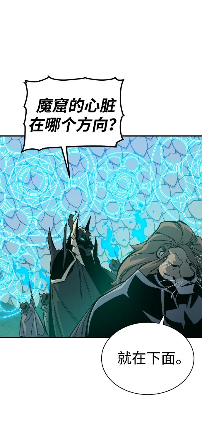 死灵法师：亡灵支配者 [第172话] Z市，魔窟攻略-3 第100页