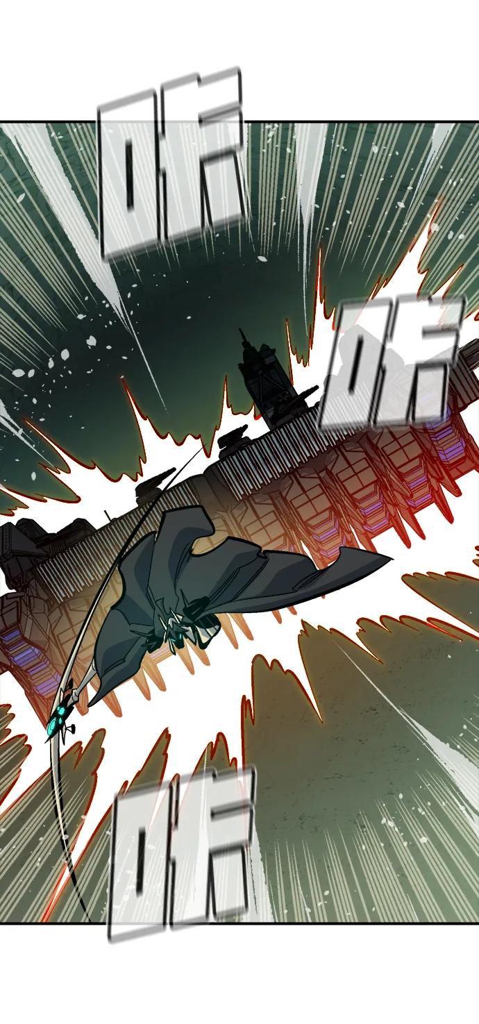 死灵法师：亡灵支配者 [第172话] Z市，魔窟攻略-3 第96页