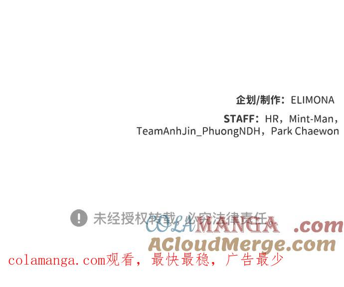 死灵法师：亡灵支配者 [第172话] Z市，魔窟攻略-3 第113页