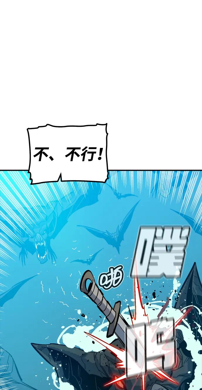 死灵法师：亡灵支配者 [第172话] Z市，魔窟攻略-3 第75页