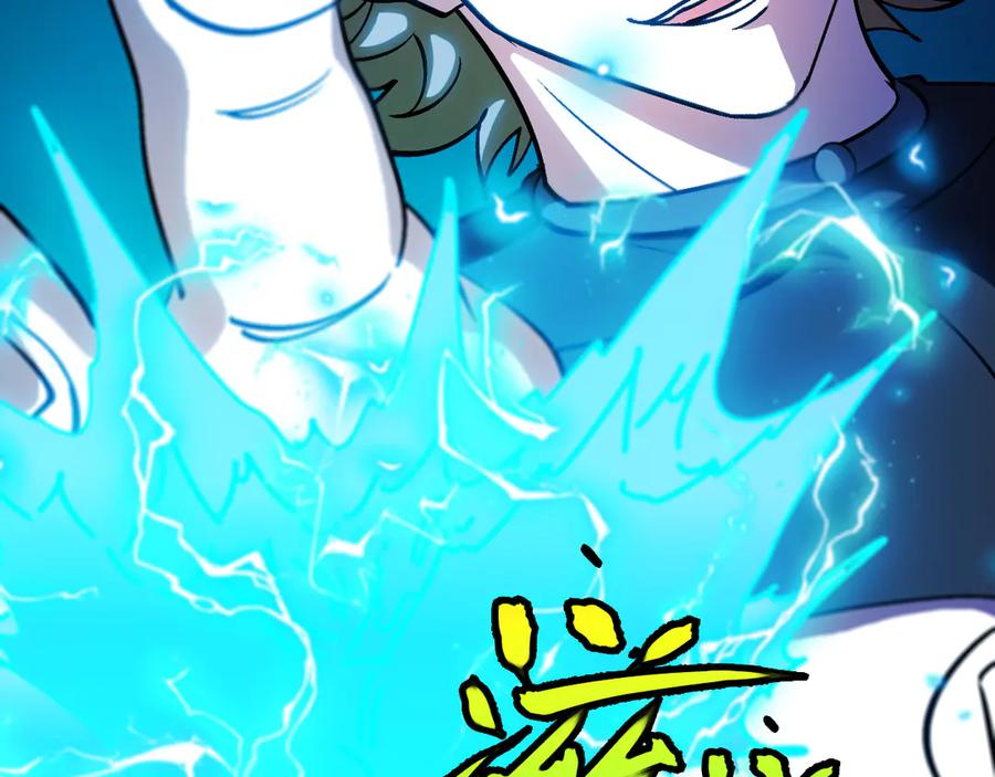 神级升级系统 第176话 天雷勾地火 第50页