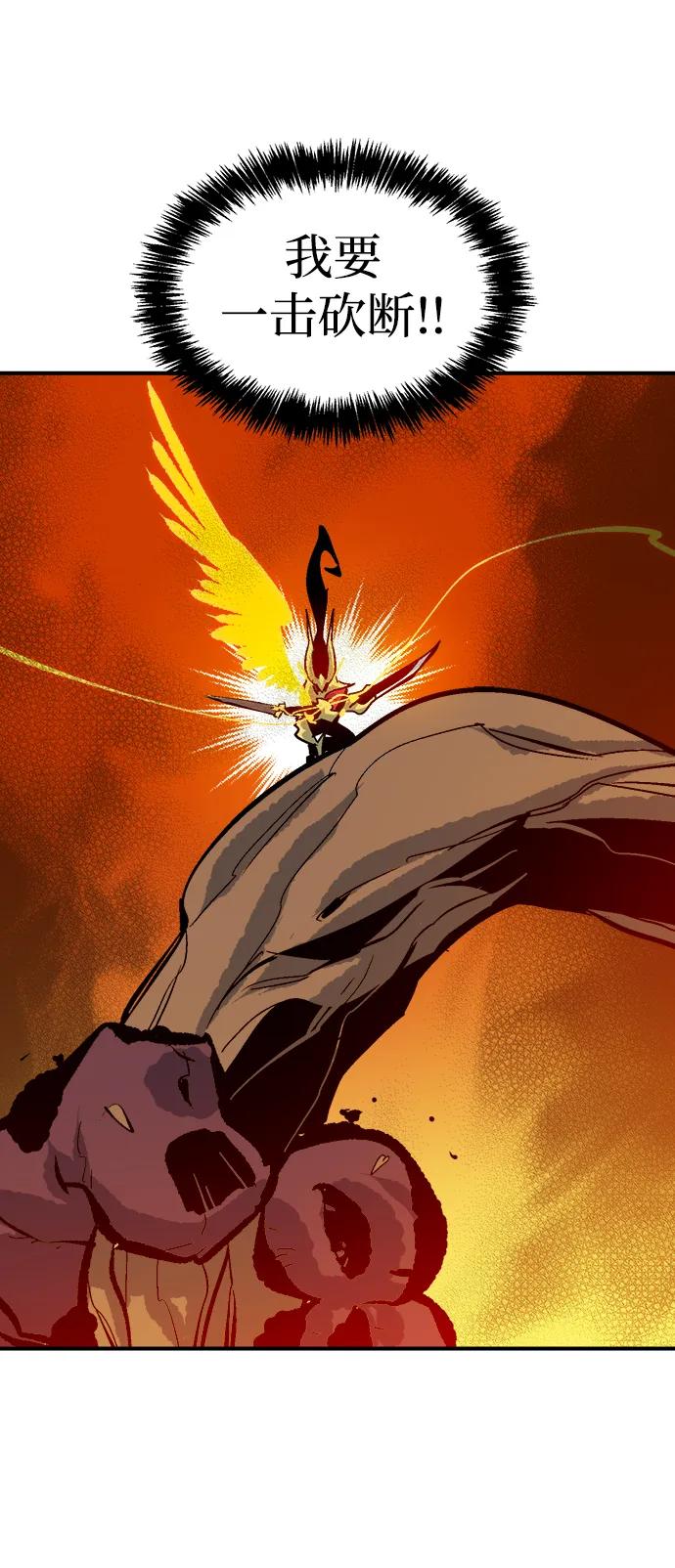 死灵法师：亡灵支配者 [第177话] 逃出魔窟，J国讨伐准备-1 第107页