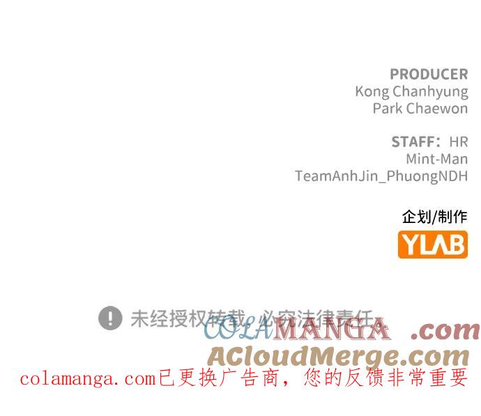 死灵法师：亡灵支配者 [第181话] 为战争而战-2 第109页