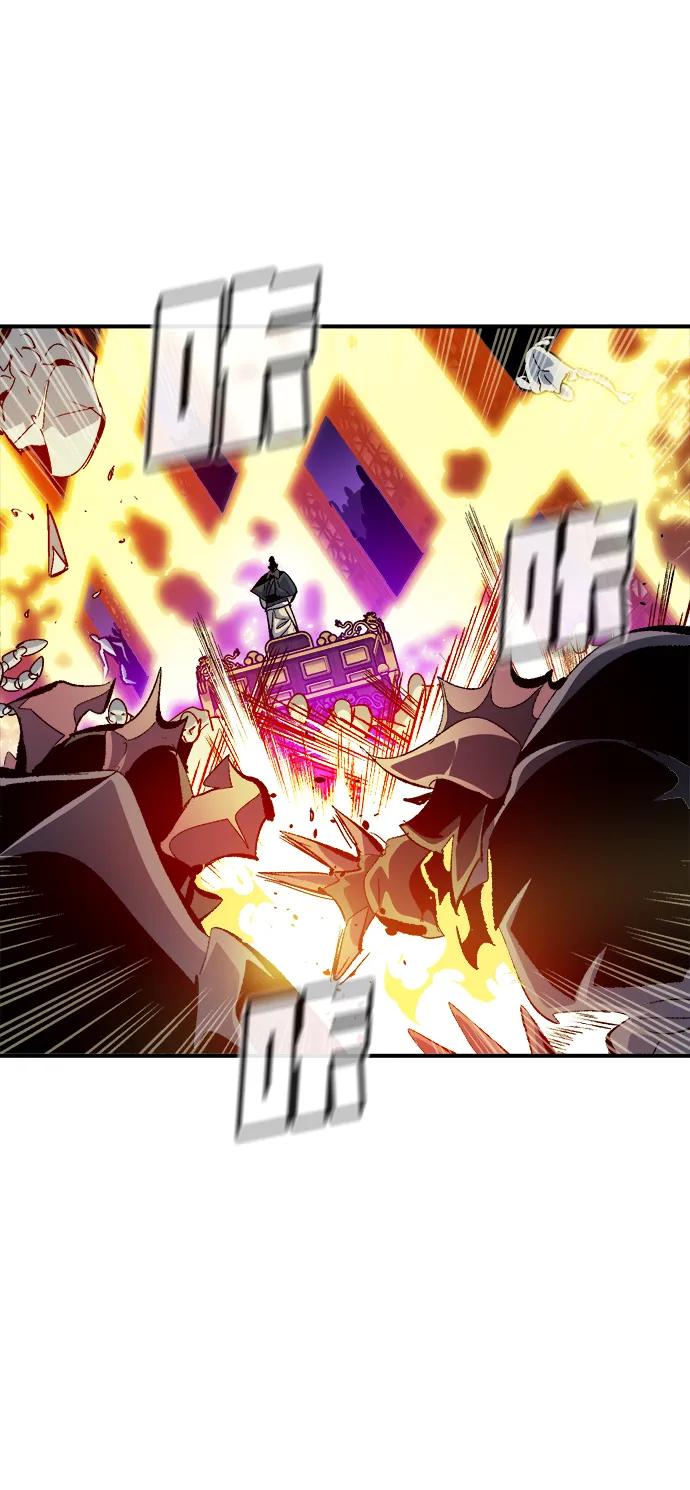 死灵法师：亡灵支配者 [第186话] 多重空间战斗-1 第51页