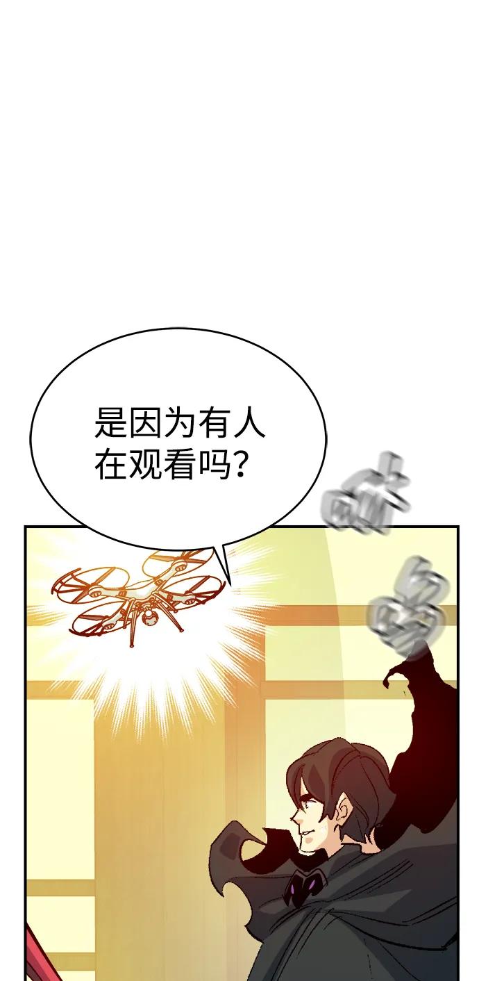 死灵法师：亡灵支配者 [第186话] 多重空间战斗-1 第39页