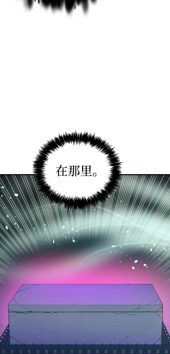 死灵法师：亡灵支配者 [第186话] 多重空间战斗-1 第26页