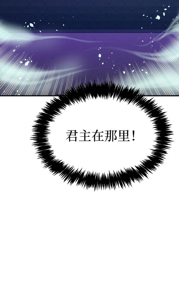死灵法师：亡灵支配者 [第186话] 多重空间战斗-1 第27页