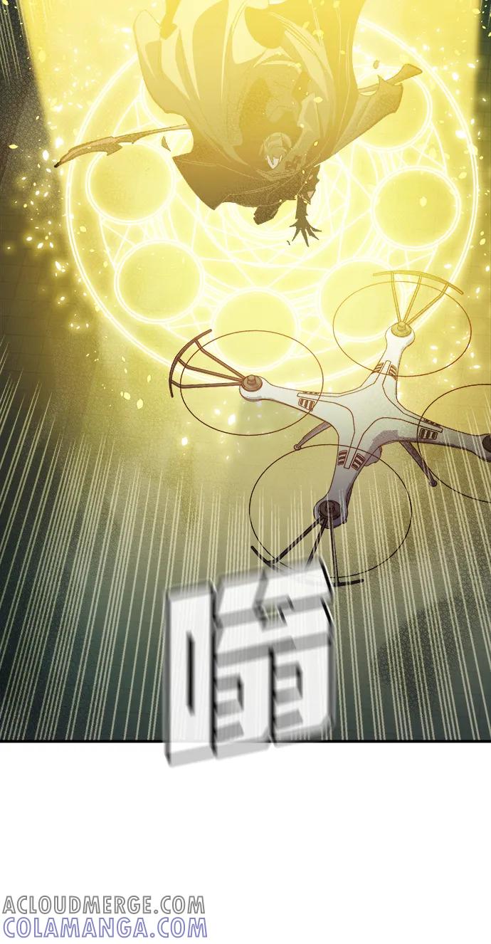 死灵法师：亡灵支配者 [第186话] 多重空间战斗-1 第31页