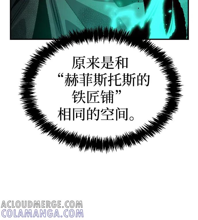 死灵法师：亡灵支配者 [第186话] 多重空间战斗-1 第37页