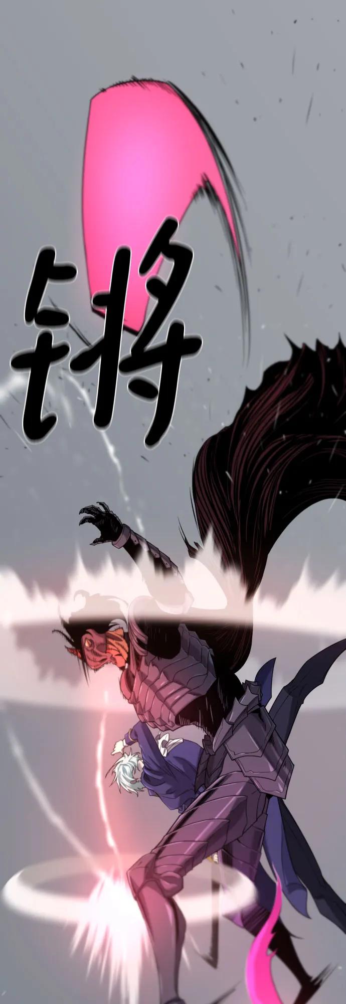 史诗级领地设计师 第190话 第42页