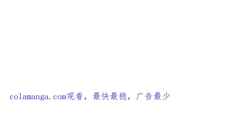 《妹妹？女儿？吸血鬼？》和好了 第24页