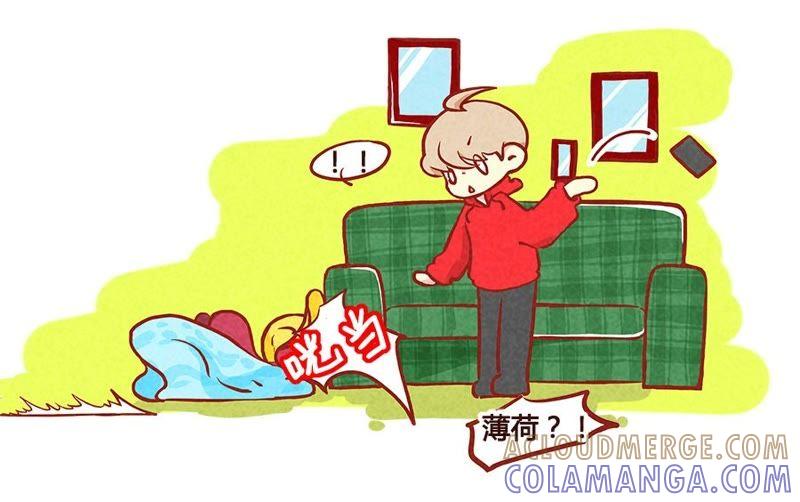 《妹妹？女儿？吸血鬼？》和好了 第21页