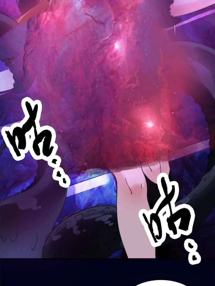 女徒弟个个想杀我 第258话 糟糕，异样的剑娘！ 第36页