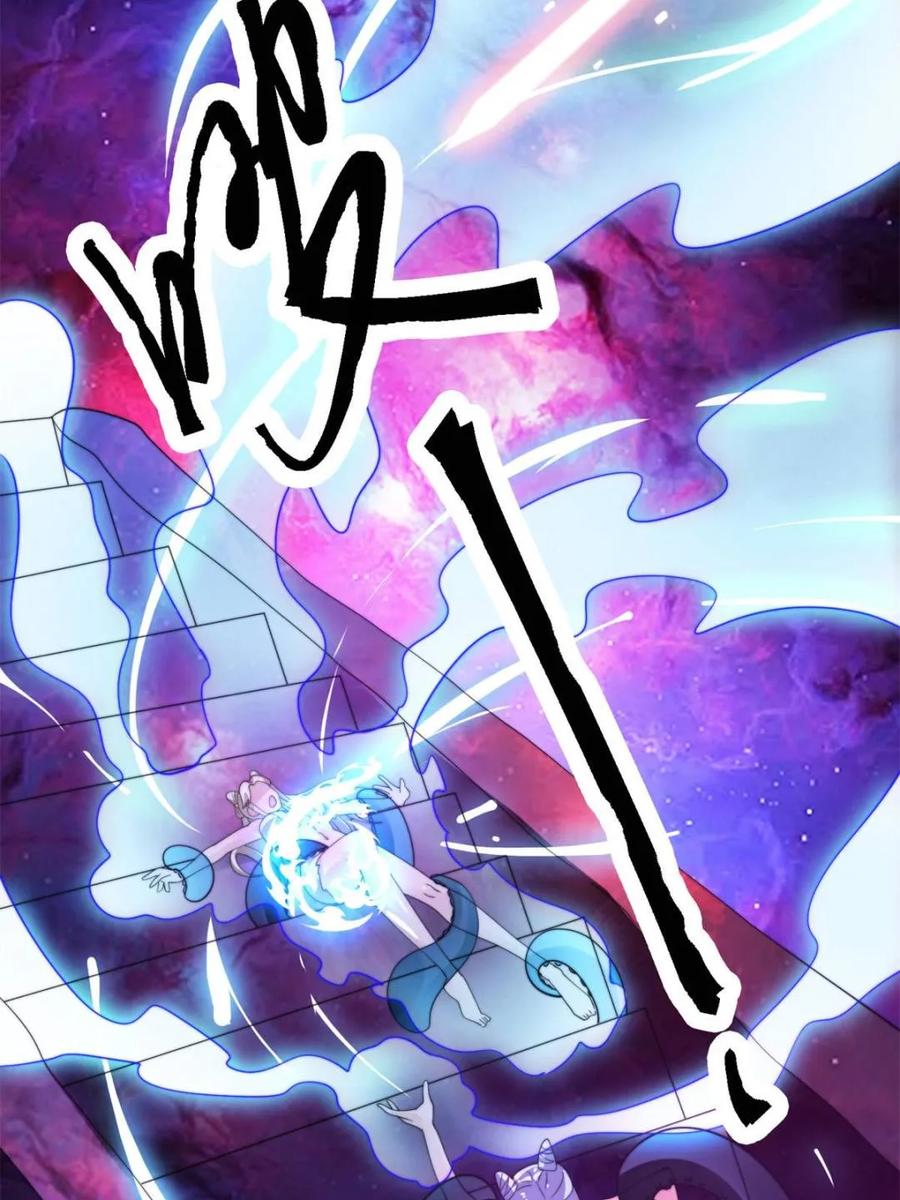 女徒弟个个想杀我 第258话 糟糕，异样的剑娘！ 第39页