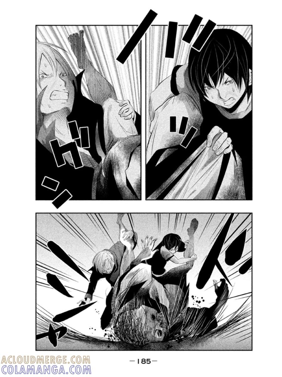 《当无火葬场的小镇里钟声鸣响时》第29话 相遇 第9页