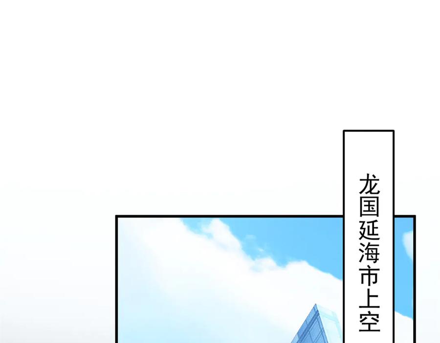 从精神病院走出的强者 309 傻子才信，黑色颈箍 第52页