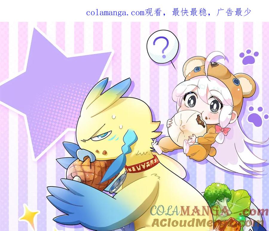 从精神病院走出的强者 309 傻子才信，黑色颈箍 第1页