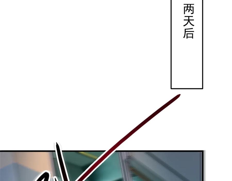 从精神病院走出的强者 309 傻子才信，黑色颈箍 第74页