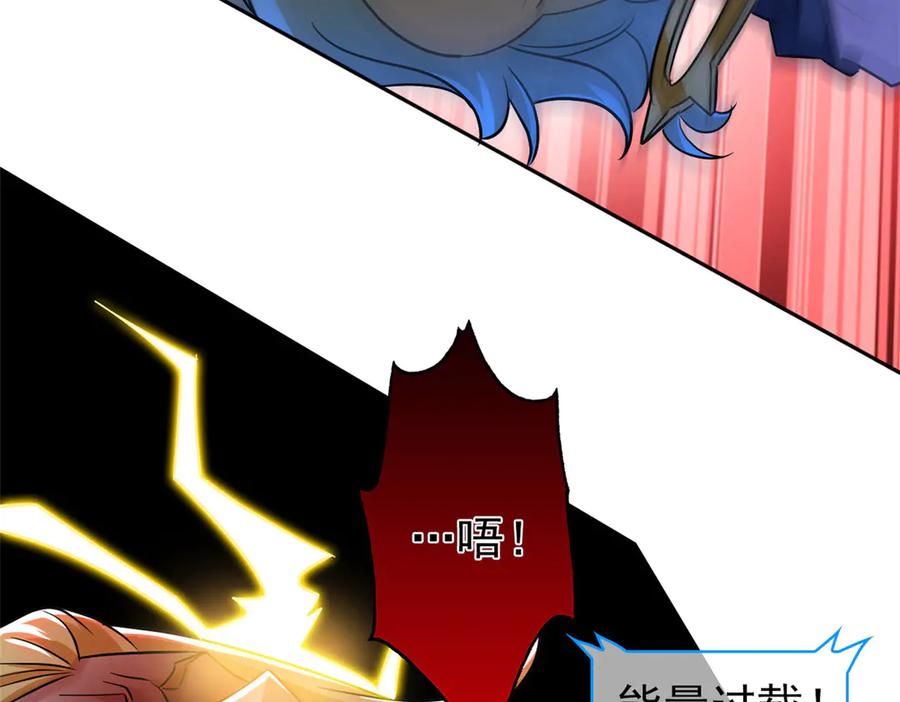 从精神病院走出的强者 309 傻子才信，黑色颈箍 第32页