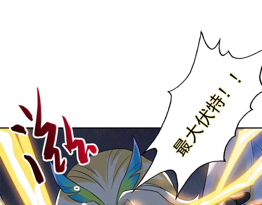 从精神病院走出的强者 309 傻子才信，黑色颈箍 第19页