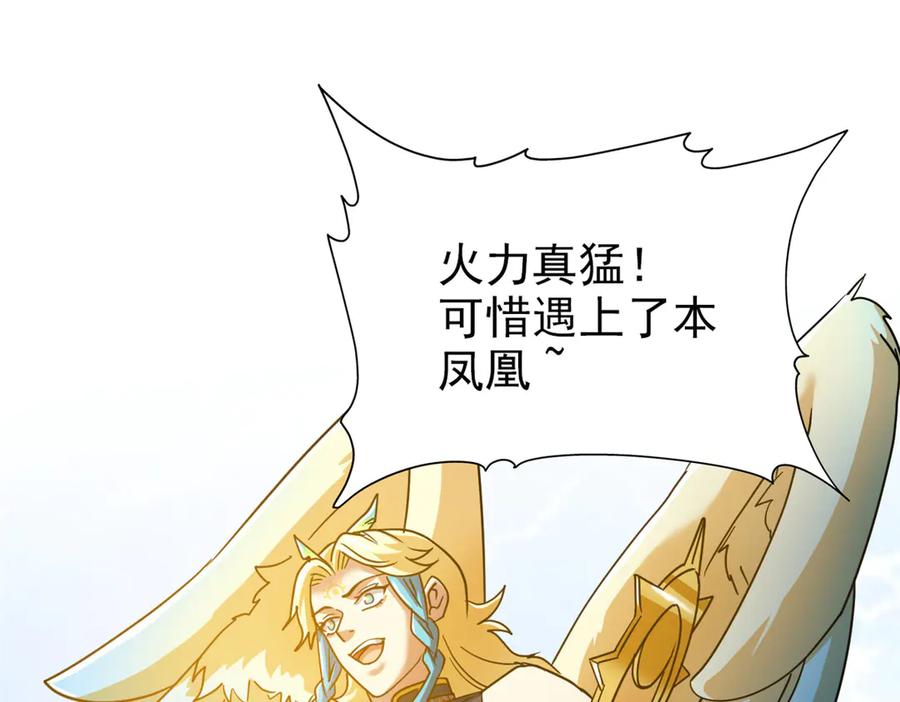 从精神病院走出的强者 309 傻子才信，黑色颈箍 第7页