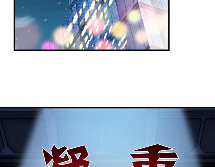 从精神病院走出的强者 309 傻子才信，黑色颈箍 第59页